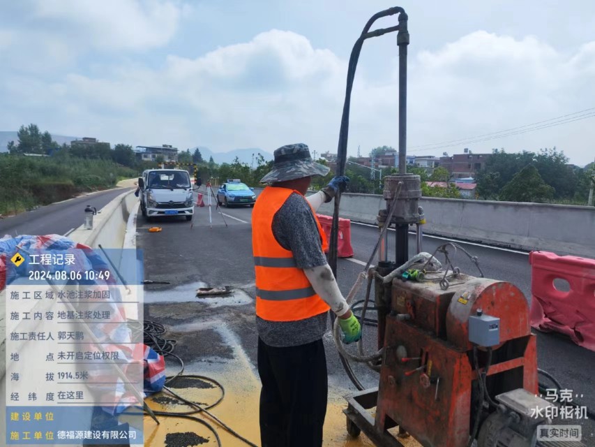 青岛地基沉降注浆加固材料有哪些