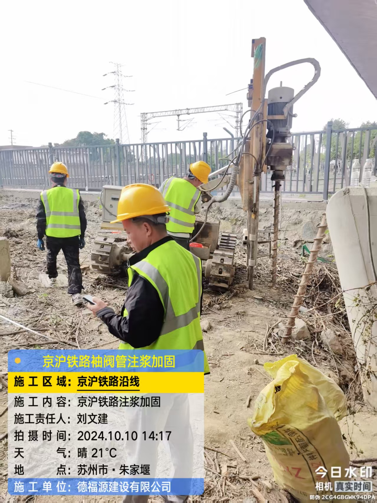 青岛袖阀管注浆工艺